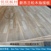 15mm pine finger board E0 environmental protection wardrobe furniture board solid wood plug board solid wood integrated solid wood tooth board