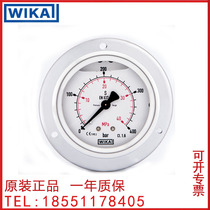 EN837-1 spot German WIKA weika vacuum seismic pressure gauge 1 4 negative pressure gauge-0 1MPa ba