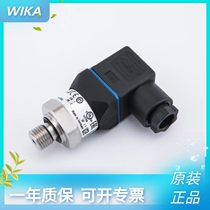 German WIKA pressure transmitter Wica A- 10 pressure sensor oil pressure S-10 S-20 S-11