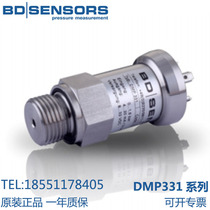 BD Pressure transmitter high-pressure measurement hydraulic machinery Explosion-proof DMP333 DMP333 DMP334 DMP331 DMP331