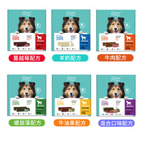 Giant small cute cute teeth clean teeth Bone Dog Snacks dog molars 30 pack