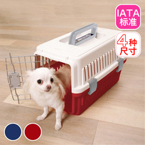Giant little cute IRIS Alice pet air box car out portable check dog special cat dog cage