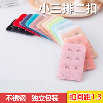 Underwear extension buckle Second row extension buckle buckle ring Spare hook with small 2-row buckle Bra extension buckle buckle