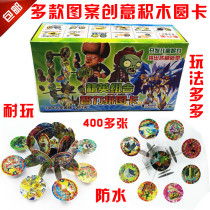 Building block card slot plastic card round perimeter battle card round card child card magic elf various patterns
