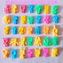 Mini World eraser paparazzi fan card Card Cartoon Color Key Buckle Pendant Children Rubber different