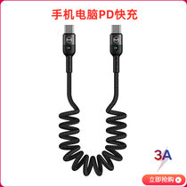 Double head Type-c on-board spring charging wire Vehicle ctc quick-charging line telescopic notebook PD data line 60W
