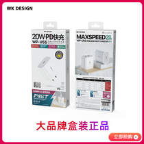 wekome apple 13 charging head applies 20W PD fast-charging head iphone11 12 XR 8P Android IPAD