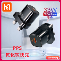 33W Inn-style travel computer charger suitable for Apple Android phones Fast charging head nitride gallium PD QC3 0