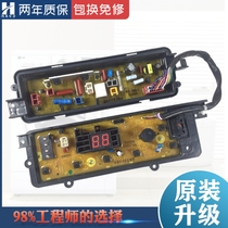 Panasonic washing machine Board XQB60-Q660U 65-Q661U Q663U T650U T651U Control Board