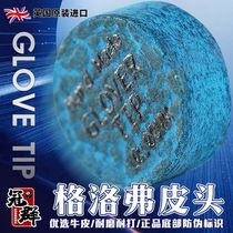 British Glover Snooker leather head 10mm leather head small head billiard cue leather head billiard cue scalp head big head