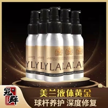 Billiard cue oil Meilan Chinese black eight-nine cue cue cleaning and maintenance wax cue protection wax