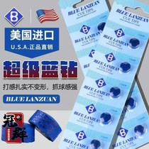 American Brunswick Super Blue Diamond pool cue leather head small head pool cue head nine-ball snooker gun head size head