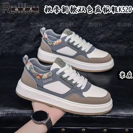 Men's shoes 2025 new summer anti-slip breathable fashion versatile splicing casual white board shoes soft sole trendy shoes K532
Men's shoes 2025 new summer anti-slip breathable fashion versatile splicing casual white board shoes soft sole trendy shoes K532