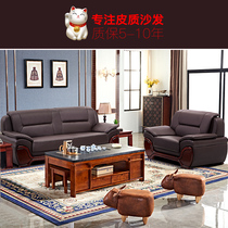 Office Sofa Genuine Leather Trio Place Reception Area Clothing Shop Furniture Chinese Style Office Sofa Tea Table Combination