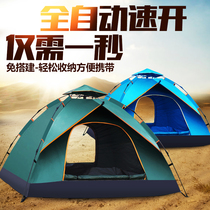 Thick tent outdoor camping rainstorm prevention camping equipment fully automatic 3-4 people indoor 2 people single field tent