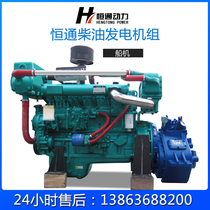 Marine diesel engine ship Electric generator Diesel Engine 4100 4100 4105 6105 6110 6110 cooling