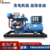 Marine diesel generator set 30KW50KW75KW100KW150KW200KW300KW mute three-phase brushless