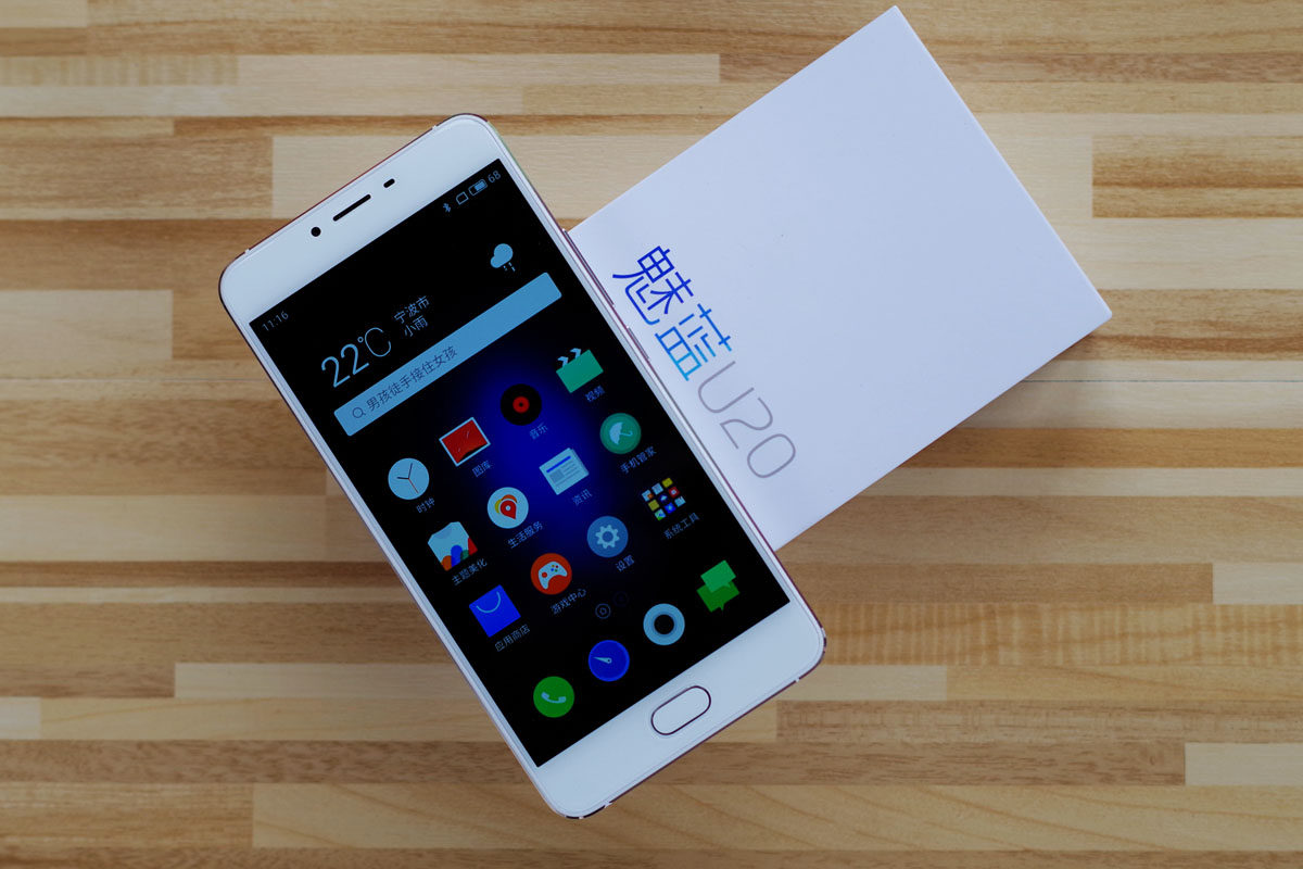 魅蓝u20深度评测:颜值与性价比并存?