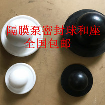 QBY pneumatic diaphragm pump ball seat Rubber PTFE ball seat QBY-25 40 50 65 water pump sealing ball