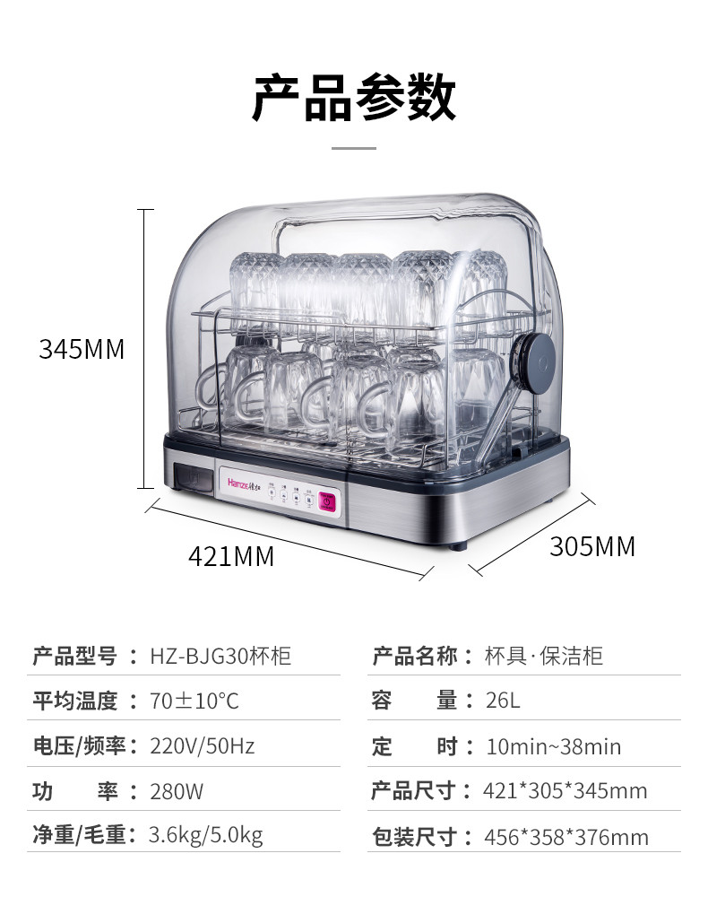 省100元韩加茶杯消毒柜家用小型消毒杯柜