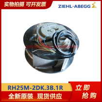German ZIEHL-ABEGG Xerox New Centrifugal Fan RH25M-2DK 3B 1R Cabinet Top Cooling Fan