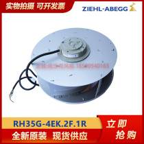 Xerox ZIEHL-ABEGG Centrifugal Fan RH35G-4EK 2F 1R Germany New Original Cooling Fan