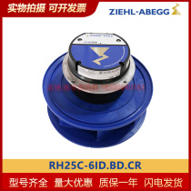 German Xerox ZIEHL-ABEGG Centrifugal Fan RH25C-6ID BD CR New Imported Fan