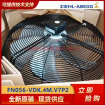 German ZIEHL-ABEGG Xeroi 100 Outer rotor axial fans FN056-VDK 4M V7P2 brand new fans
