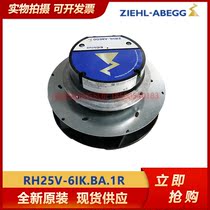Centrifugal Fan RH25V-6IK BA 1R Siemens Motor Shaft Fan German ziehl-abegg Xerox