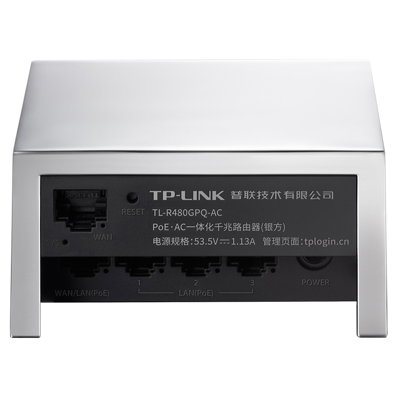 tp-link all-gigabit port integrated router ac management poe power supply household wired gigabit network fiber wifi coverage weak current box routing splitter r480gpq-ac