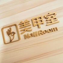 Creative Nail Room Door Mei Lam Room Sign VIP Room Skin Management Room Sign