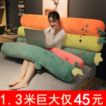 Cute fruit holding pillow strip pillow large size cylindrical removable to accompany you sleep clip leg doll bed leaning back