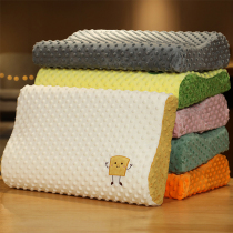 Slow Rebound Pillow Protection Cervical Spine Help Sleep Cute Cartoon Memory Cotton Pillow Inner with pillowcase No pressure pillows comfort Home
