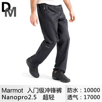 Marmot Groundhog PreCip pants men and women outdoor waterproof and breathable new hard case assault pants