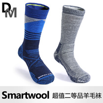 Smartwool Grade II Merino wool socks men and women thin thick warm PHD outdoor hiking socks