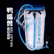 19 new Platypus water bag Platypus Big Zip EVO hiking hiking running outdoor 2L3L water bag