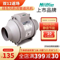 Green island wind silent diagonal flow speed regulation duct fan household commercial new fan replacement exhaust fan 4 inch 5 inch 6 inch 8 inch