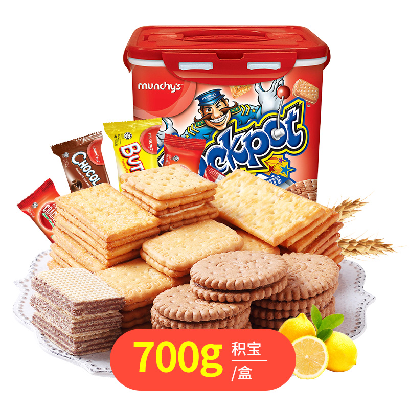 Munchy’s 马奇新新 什锦饼干 700g 聚划算+天猫优惠券折后￥29.9包邮（￥49.9-20）多款可选