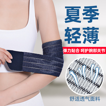 Elbow strap fitness exercise bandage hand guard elbow wrist guard training riding compression badminton strength lift male