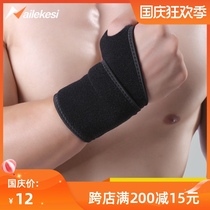 Wrist guard male sprain wrist tendon sheath fitness exercise thin protective sleeve volleyball push-up guard basketball Badminton Women