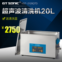 Medical Ultrasonic Cleaner Surgical Knife Hemostatic Forceps Endoscopic Forceps Apparatus Ultrasonic Sterilizer with three certificates