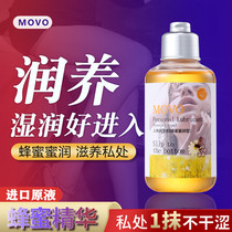 Human body fluid lubricant oil hyaluronic acid private parts male and female sex couples co-products women special free of wash water dissolved