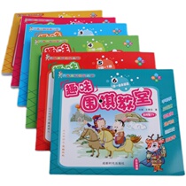 Fun Go classroom series of teaching materials