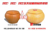 Go tank Go box Swirl Mouth Imitation Bamboo Choreography Straw Choreography Resin Material Go Tank Anti-Fall Antiwear Chess Jar