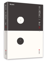 Start with a set of 2 series Li Jie AI popular layout point Three-three explain the artificial intelligence Go chess spectrum