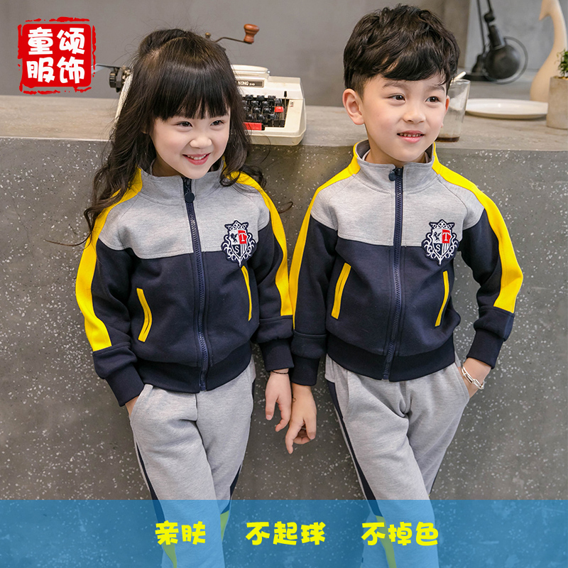 Kindergarten garden clothing in spring and autumn of English teacher sportswear elementary school clothing custom cotton suit