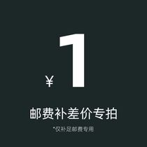 How much is the difference between the special link and how much is the difference?