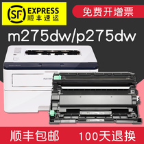 Suitable for Fuji Xerox m275dw powder cartridge p275dw printer docuprint cartridge fujixerox Toner