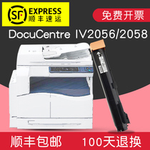 Suitable for Fuji Xerox 2056 toner cartridge powder cartridge docucentre toner cartridge toner drying drum printer 2058