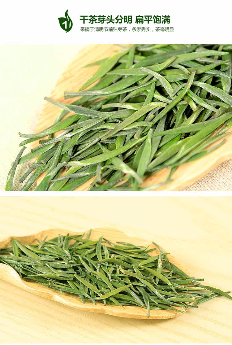 川红雀舌 100g盒装 - 明前春茶四川茶叶礼盒 林湖茶叶 - 广元山水茶业